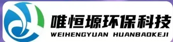 海门WH-D智能真空干燥机｜唯恒塬